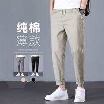 Autumn cotton casual pants mens loose straight tube ankle-length pants 2021 autumn and winter new trend Joker mens pants