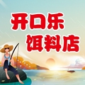 开口乐饵料店的LOGO