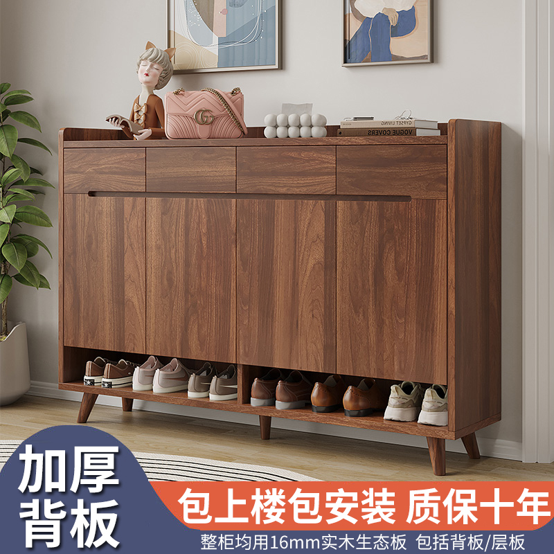 New Shoe Cabinet Model 2026 Hot-Selling Household Entryway Solid Wood Ecological Board Integrated Wall-Mounted Indoor Hallway Storage Cabinet