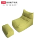 Beanbag beanbag đơn tatami nhỏ bedroom apartment ban công phòng khách ghế tựa sofa phòng giải trí lười biếng - Ghế sô pha