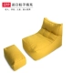 Beanbag beanbag đơn tatami nhỏ bedroom apartment ban công phòng khách ghế tựa sofa phòng giải trí lười biếng - Ghế sô pha