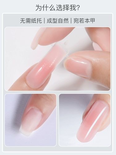 Быстрый комплект для маникюра, гель для ногтей