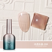 [Ледяной кристалл, серия-16] Национальная тенденция