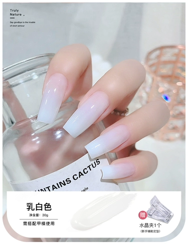 Быстрый комплект для маникюра, гель для ногтей