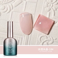 [Ледяной кристалл, серия-18] Национальная тенденция