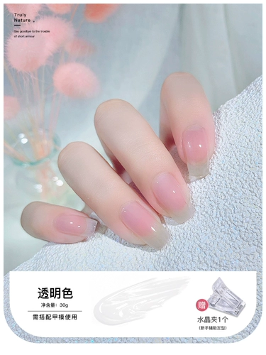 Быстрый комплект для маникюра, гель для ногтей