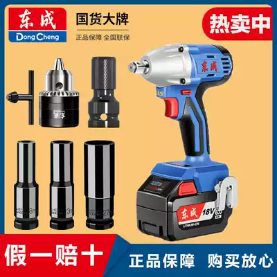 Dongcheng 20V brushless electric screwdriver large torque impact auto repair frame worker socket pneumatic wrench lithium battery charging wrench