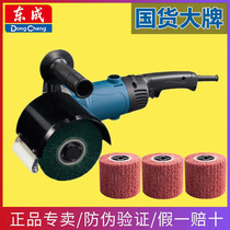 Dongcheng stainless steel wire drawing machine small portable industrial grade polishing machine electric speed adjustment mirror surface polishing