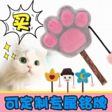 Плюшевые игрушки кошачьи монетные леденцы кошачья кошка котенок кошачья палочка