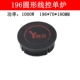 Yingzao thương hiệu 196 model 800W một người một nồi thịt lẩu nồi lẩu - Bếp cảm ứng