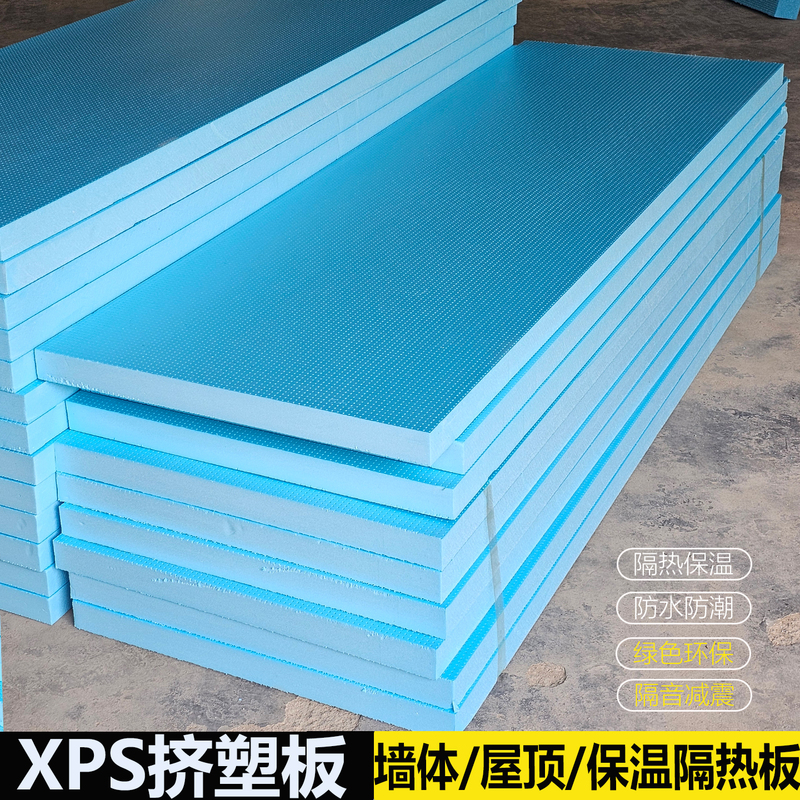 National Standard Xps Extruded Board for Floor Heating, B1 Grade Flame Retardant, High-Density Insulation Foam Board for Interior and Exterior Walls and Roofs