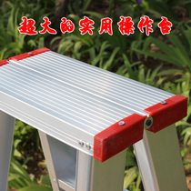 Aluminum alloy herringbone ladder accessories folding engineering ladder universal hinge cover plate top platform ladder head pedal