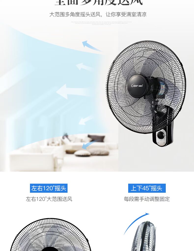 Quạt treo tường Oder 12/16/18 inch Quạt treo tường câm tiết kiệm năng lượng Quạt gió Thời gian quạt tường nhà quạt trần 3 cánh