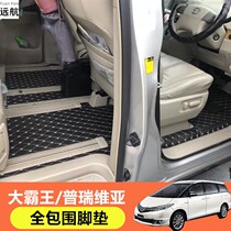 Suitable for Toyota Privevia Grand Barking acr50 Department foot pad Previa Estima port Edition leather foot pad