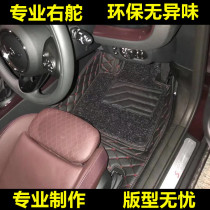 Suitable for Toyota Prado Prius Prius RAV4 right rudder car foot pad Hong Kong and Macau Japan Malay Singapore