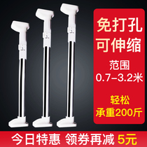 Non-perforated telescopic pole toilet clothes stainless steel shower curtain rod bedroom curtain rod brace thick coat rod