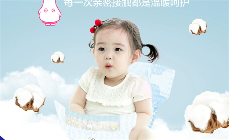 Tã quần vi sinh Miffy siêu mỏng, mềm mại, thoáng khí và khô ráo, bạn hãy thử tã NB / S / M / L / XL lần đầu - Tã / quần Lala / tã giấy