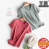 Весенняя летняя хлопковая приятная телу базовая футболка, 2021 года, короткий рукав, V-образный вырез, круглый воротник