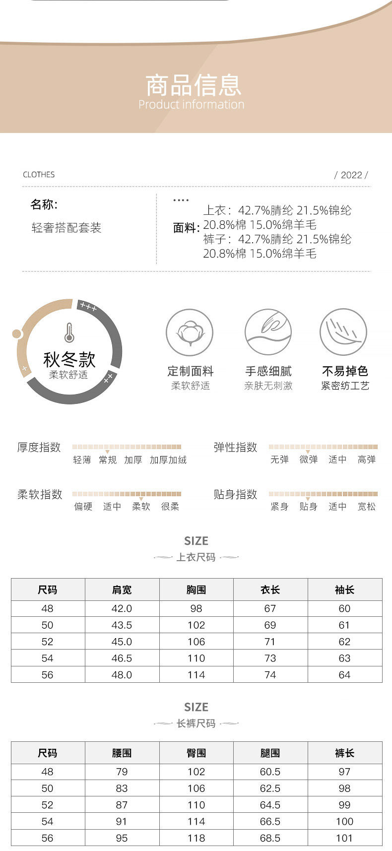 Мода Set 高端经典tb休闲运动套装男士秋季2024新款针织时尚卫衣卫裤两件 Harsiincn