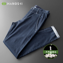 Light luxury mens ice silk jeans summer thin mulberry silk casual pants mens summer ultra-thin silk pants trend