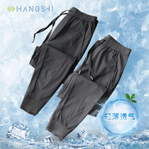 Ice silk pants mens ultra-thin trend 2021 new summer casual pants mens silky sports pants toe slim
