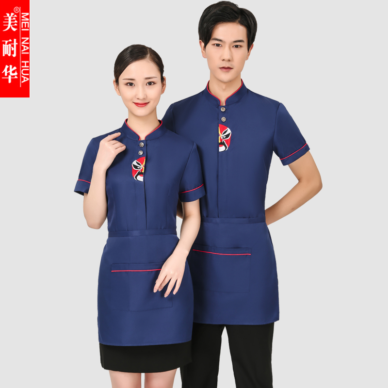 quần áo công việc Waiter của ngắn tay phụ nữ của khách sạn mùa hè ăn uống nhà hàng nhà hàng Trung Quốc lẩu quần áo làm việc cửa hàng thiết