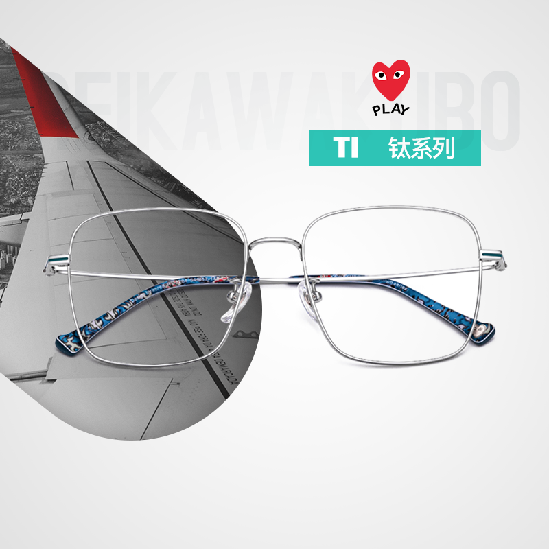 Sichuan Jiu Pauling Metal Fine Frame Glasses Male Super Light Titanium Frame Art Box Can Be Matched With Myopia Spectacle Frame Female Tide 8204