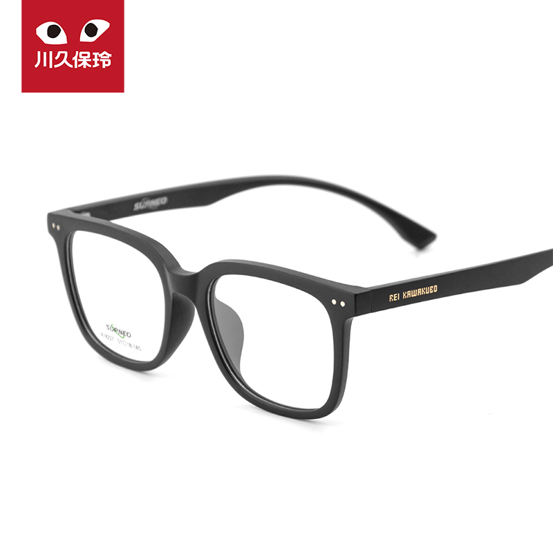 Sichuan Jiu Baoling student's eye frame for male transparent box Yan can be matched with myopia eye glasses frame female display slim 9227