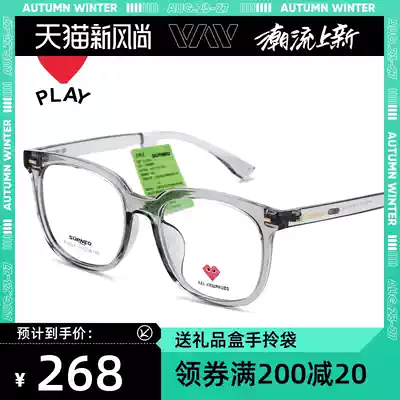 Rei Kawakubo Korean version of small face transparent eye frame frame female can be equipped with myopia glasses male makeup black frame tide 9224