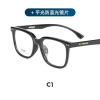 C1-Bright Black-Flat Resin Anti-Slue Lens 0 градусов