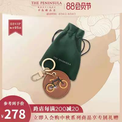 Peninsula Boutique, Hong Kong, China-River Crossing boat Leather Keychain Car Keychain Gift Gift