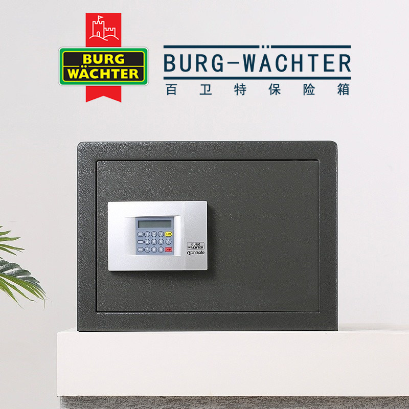 German Bavette Burg-Wachter safes Classic European-style electronic code lock Anti-theft safe P series Small home office hotel safe to go upstairs