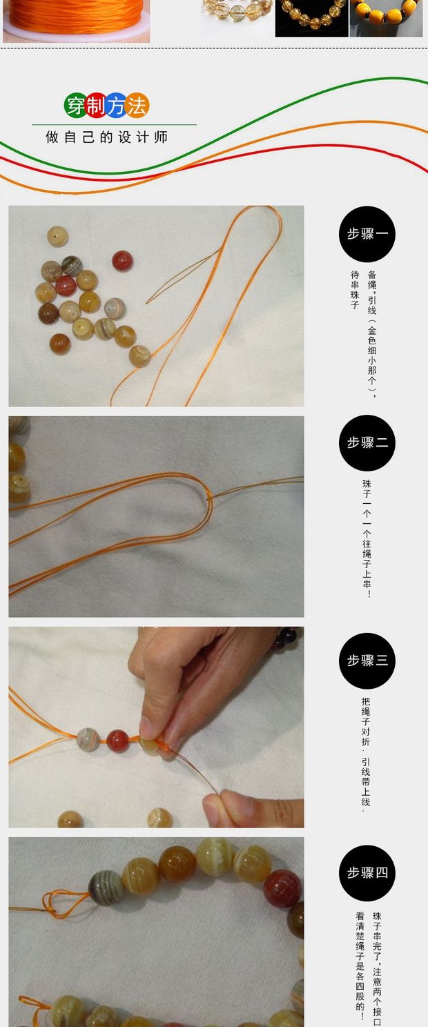 Vòng đeo tay dây đàn hồi Dây cao su dây đàn hồi dây chuyền hạt vòng tay DIY dây chuyền pha lê Dây chuyền đính cườm 60 mét - Vòng đeo tay Clasp đá đào hoa