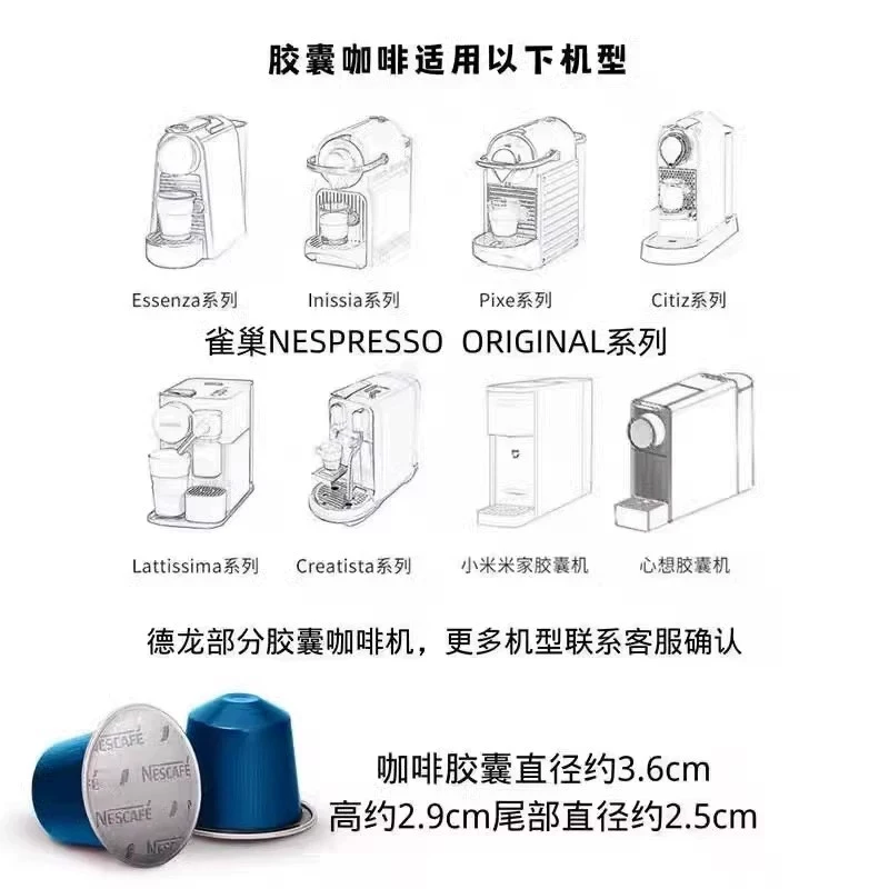 Звездное Starbucks Nespresso Nespresso капсульный кофе швейцарский импортированный черный кофе 30 капсул