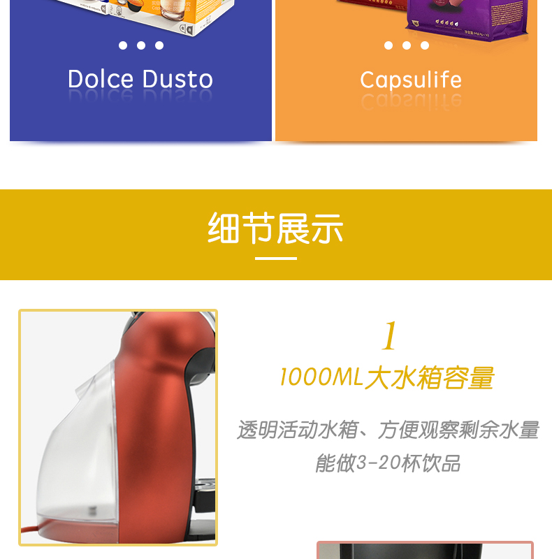 máy pha cà phê dưới 1 triệu Nestle cà phê DOLCE GUSTO EDG 466 đáng tin cậy được cấp phép máy nang nhà cà phê may pha cafe tu dong