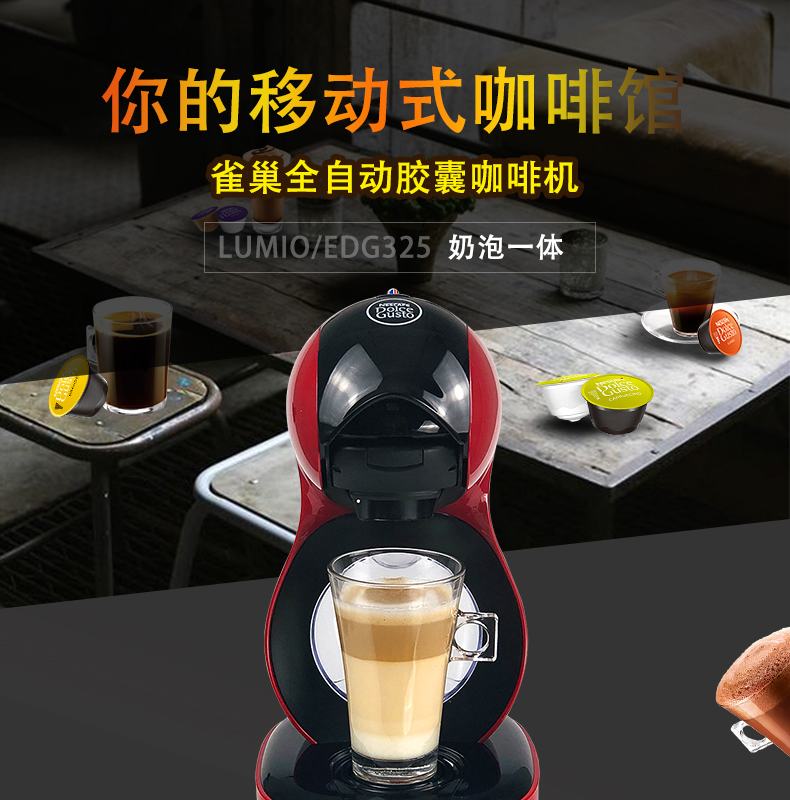 máy pha cà phê smeg Nestle Multi-Friendly Cool Lumio Capsule Coffee Maker 	máy pha cà phê espresso cầm tay