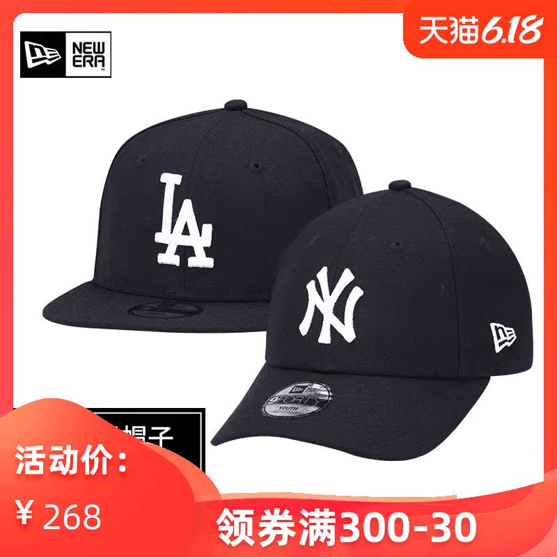 small baseball caps for small heads