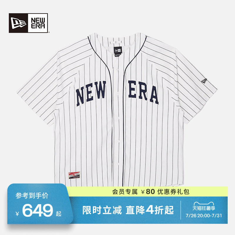 Newera New Spring/Summer Striped Short-Sleeve Cardigan Loose Retro American Baseball Jacket for Men and Women