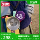 CHUMS Дорожная сумка через плечо подходит для мужчин и женщин, сумка на одно плечо для отдыха, комплект, 3 предмета