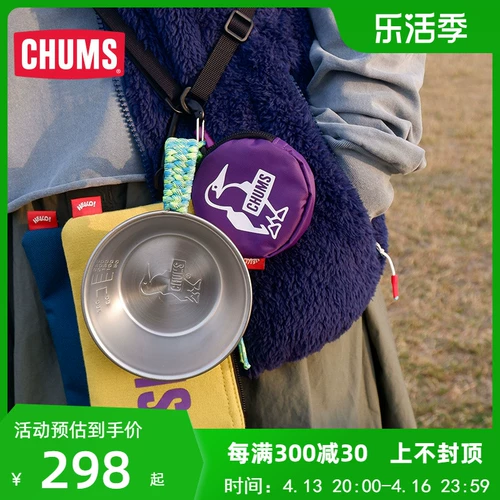 CHUMS Дорожная сумка через плечо подходит для мужчин и женщин, сумка на одно плечо для отдыха, комплект, 3 предмета