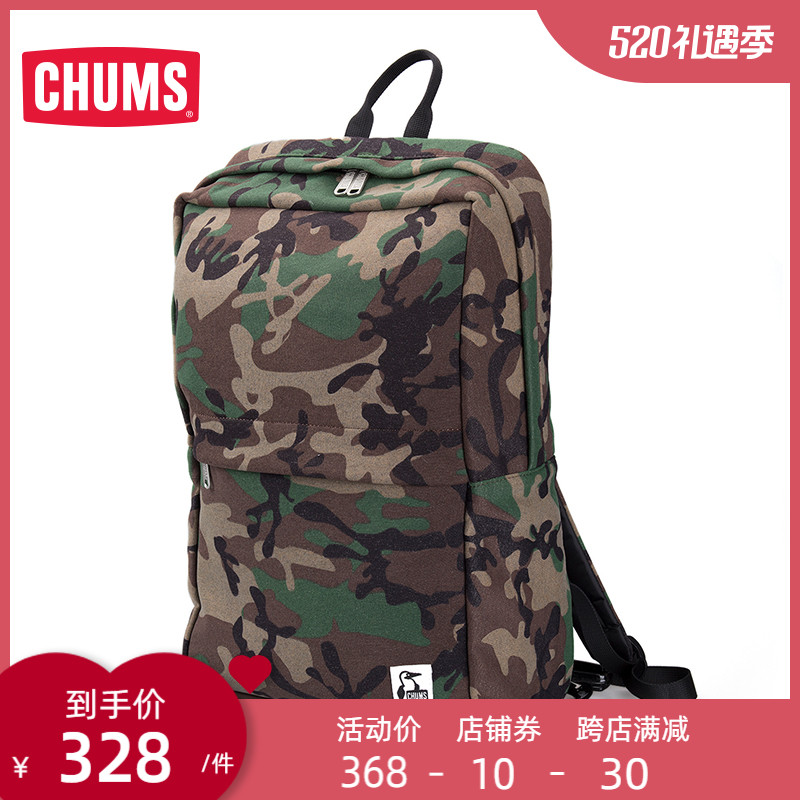 CHUMS in talks with bird-day series trendy outdoor universal style double shoulder bag succinct and durable bag CH60-2463
