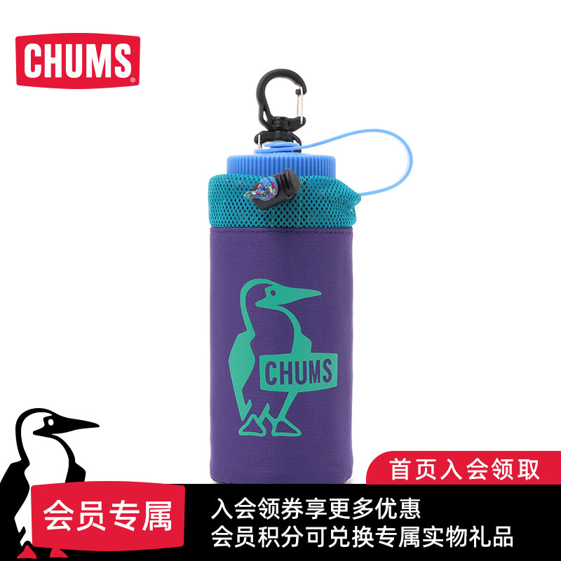 CHUMS in talks to negotiate the Bird Day Tide Outdoor Versatile the LOGO Kettle Bag CH60-3025