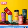 Товары от chums运动户外旗舰店