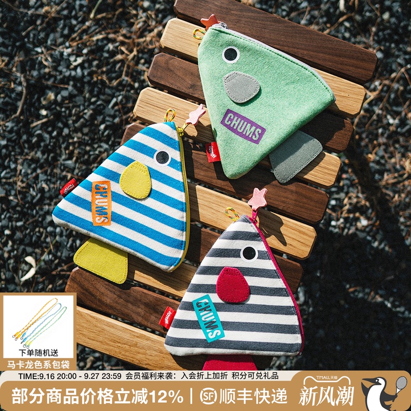 Chums Qiaqianiao Little Fish Storage Bag Backpack Decorative Hanging Bag Cute Colorful Animal Coin Purse Ch60-4056 Chums Qiaqianiao Little Fish Storage Bag Backpack Decorative Hanging Bag Cute Colorful Animal Coin Purse Ch60-4056