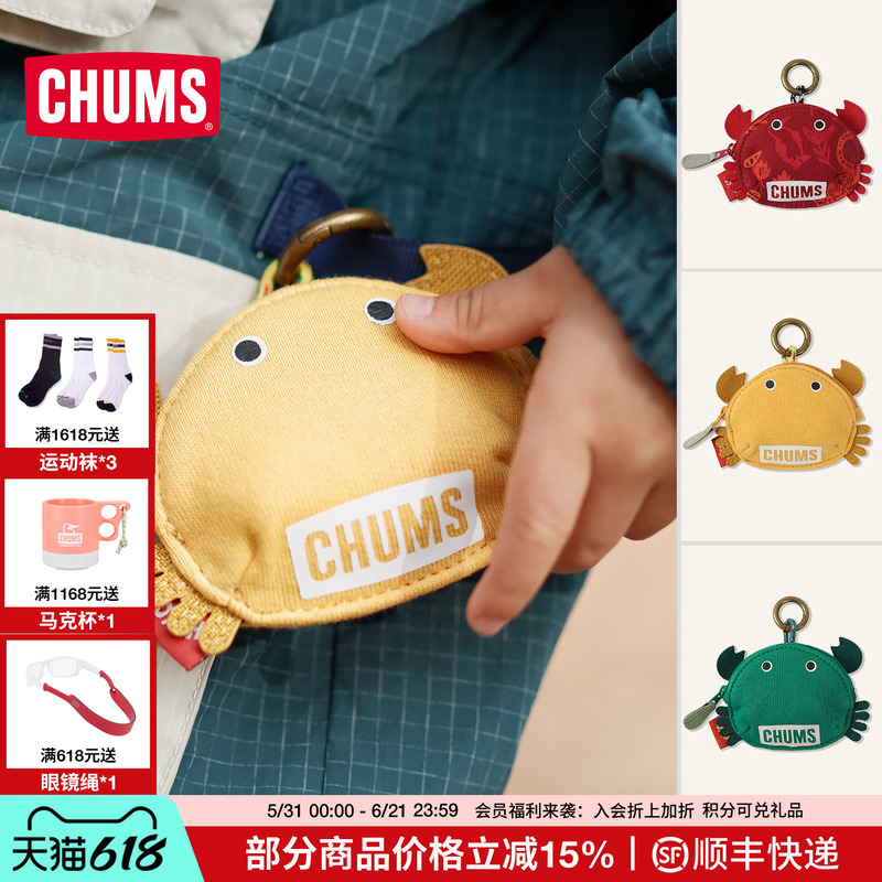 Chums Qiaqianiao Crab Coin Purse Mini Storage Bag Backpack Pendant Earphone Bag Animal Bag Ch60-4176