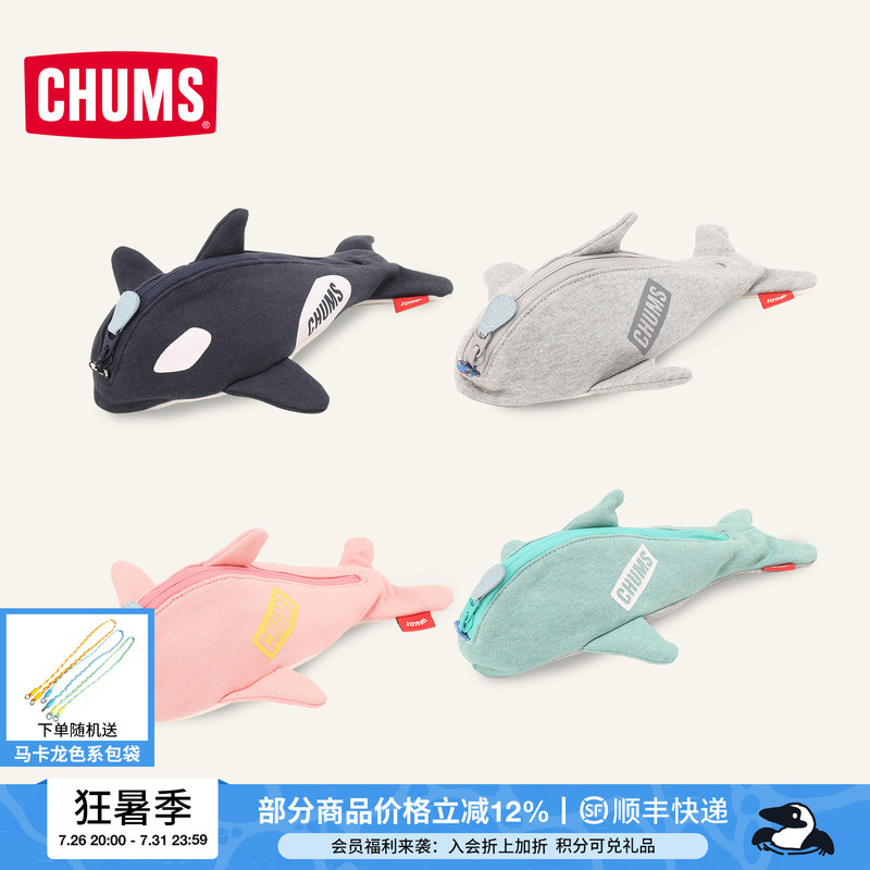 Chums Three-Dimensional Whale Pencil Case Coin Purse Stationery Bag Storage Backpack Decoration Pendant Ch60-4058