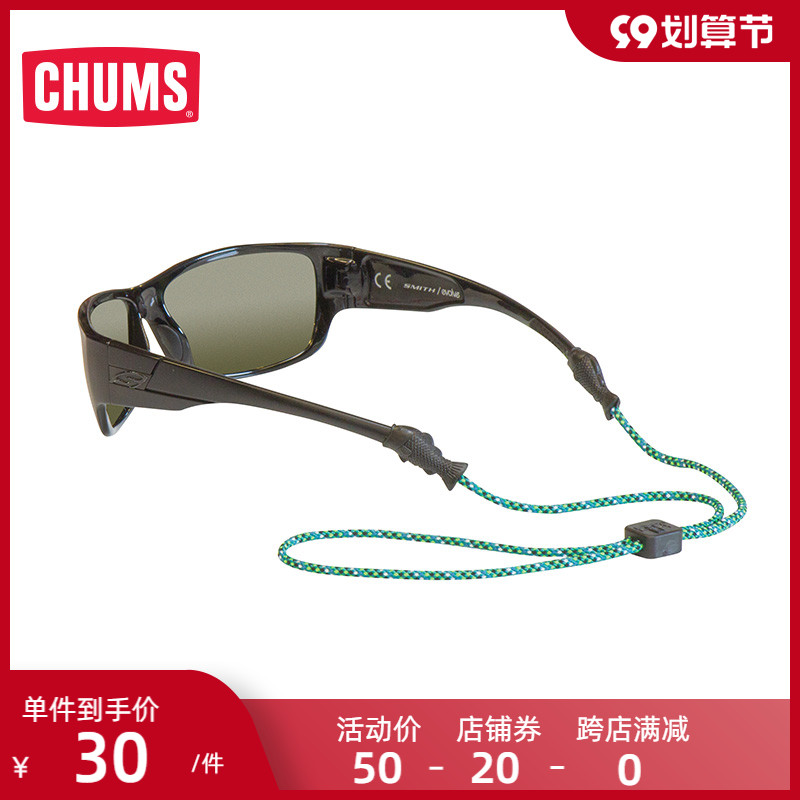 CHUMS Chacha Bird American Outdoor Tide Brand Outdoor Leisure Fishing Nylon Glasses Rope 12204