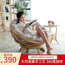 Single sofa chair Nordic light luxury lazy wood rotating rattan Radar chair Simple modern balcony lounge chair