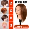 Товары от 宝洋旗舰店