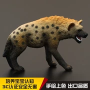 Trẻ em mô phỏng động vật mô phỏng đồ chơi mô phỏng vườn thú đồ chơi Hyena phát hiện Hyena chó sói châu Phi - Đồ chơi gia đình